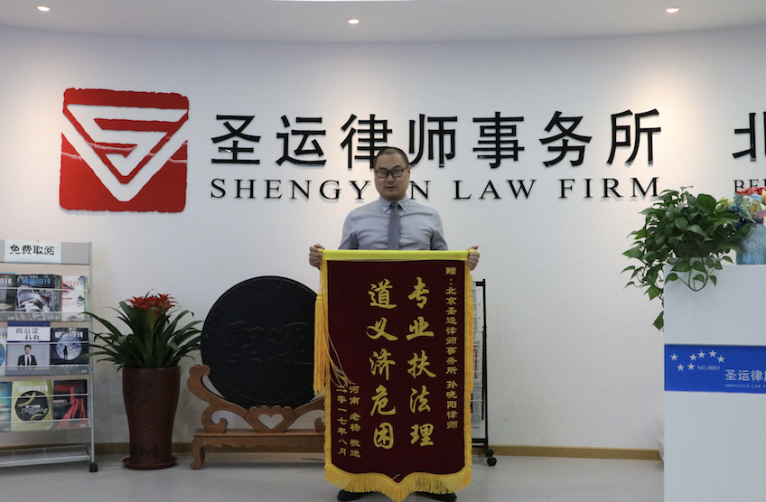 專業扶法理 道義濟危困