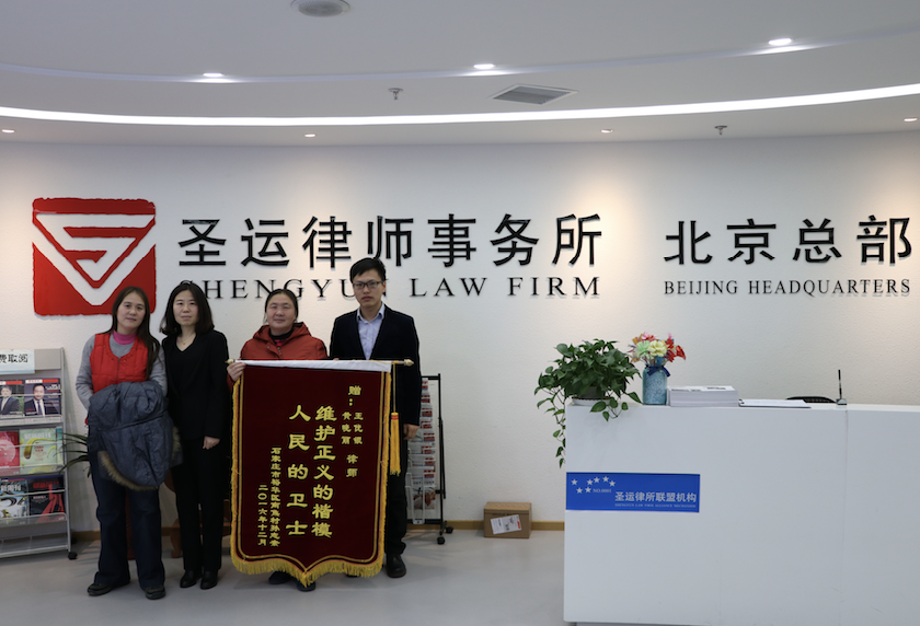 維護正義的楷模 人民的衛士