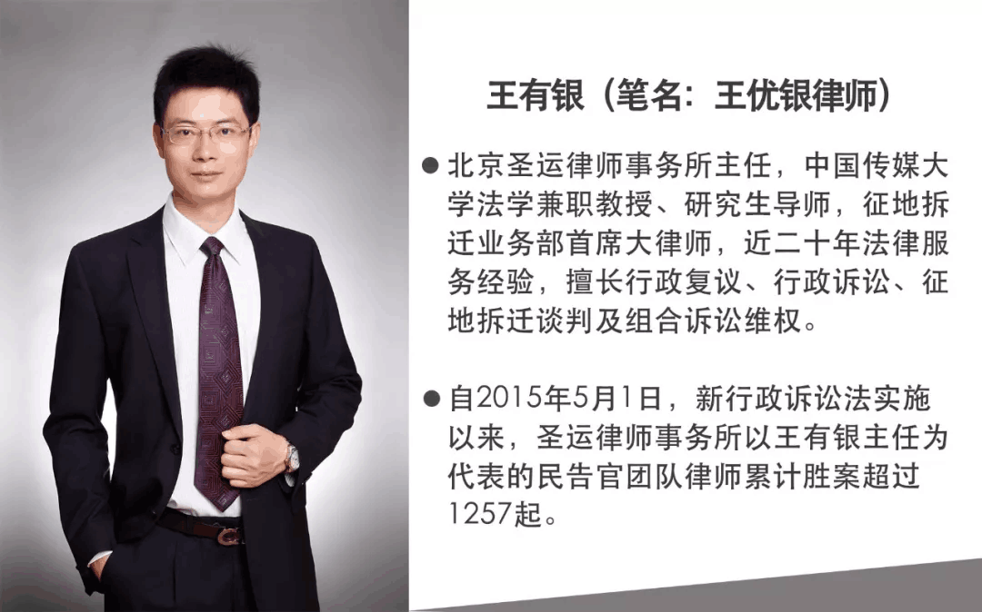 “女童保護(hù)”三周年，圣運(yùn)榮獲“愛(ài)心企業(yè)”榮譽(yù)稱(chēng)號(hào) | 圣運(yùn)公益