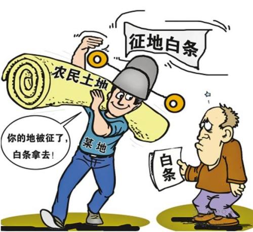 自家土地是國有土地還是集體土地？圣運(yùn)律師教你如何區(qū)分！