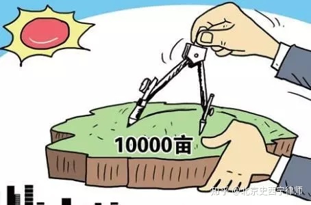 未進(jìn)行這一步，禁止征收百姓土地！