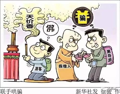 被非法拆除如何申請國家賠償！【最全發布，建議收藏】  