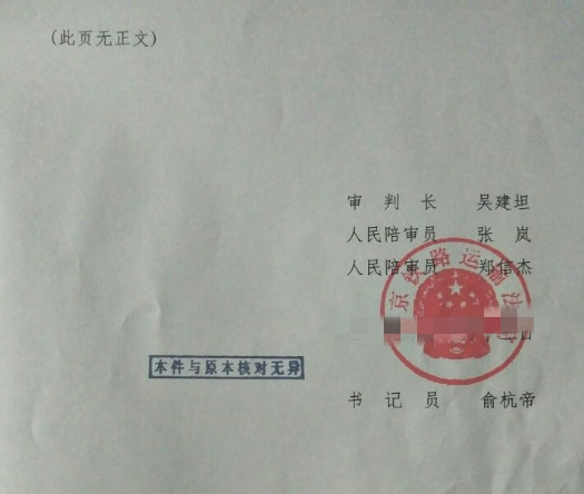  【圣運第1999起勝案】江蘇勝案：養殖場遭遇拆除？圣運律師助力獲賠150余萬元！ 