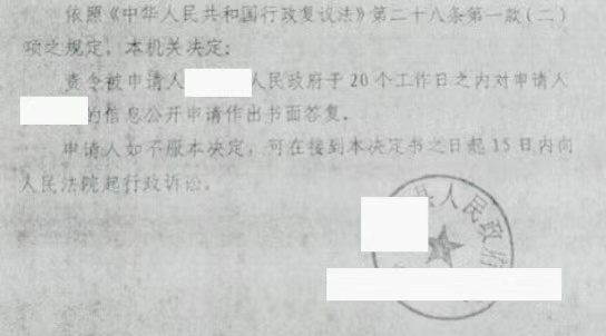 河南勝案：對征收項目合法性存疑，運律師助力爭取合法權益！