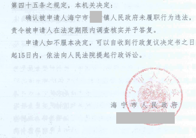 浙江勝案：未履行監督職責，圣運律師助力爭取合法權益！
