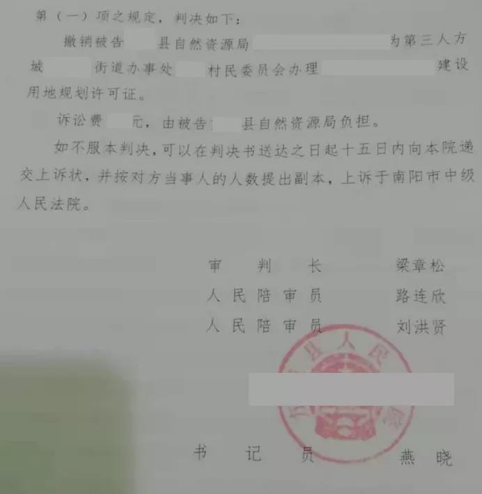 河南勝案：不知情情況下土地使用權(quán)遭遇置換，圣運(yùn)律師助力撤銷不合理許可證！
