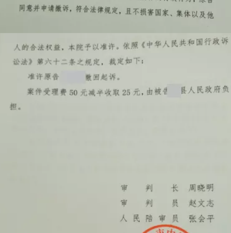 河北勝案：土地遭強(qiáng)制占地，圣運(yùn)律師助力獲取滿意補(bǔ)償！