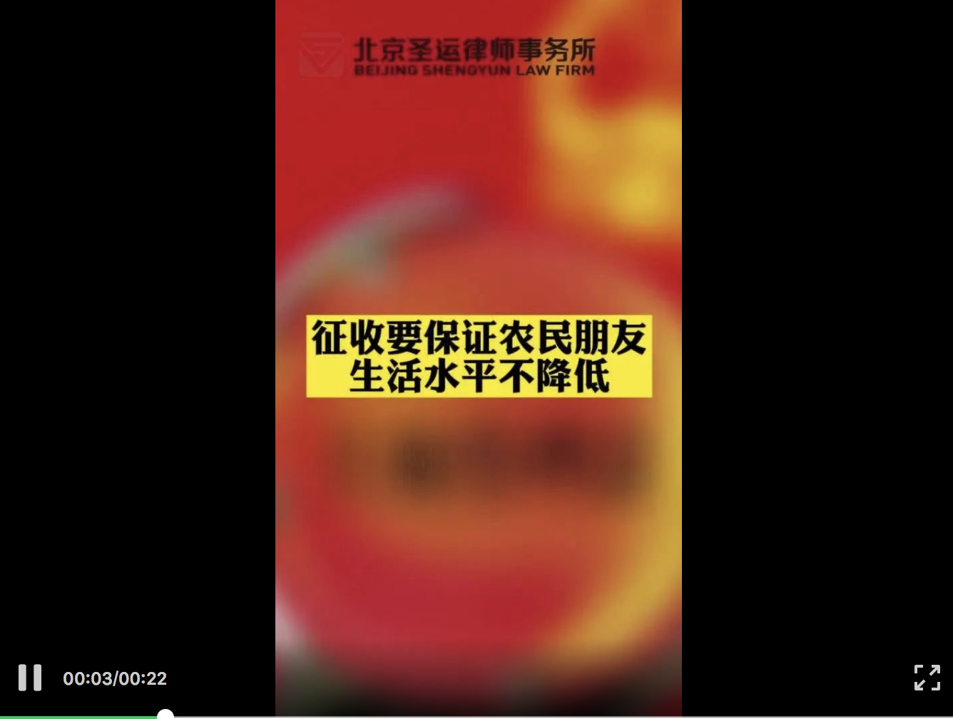 農村房屋拆遷補償，多少合理？