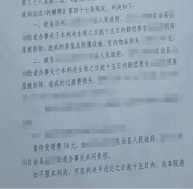 貴州勝案：合法房屋遭遇強制拆除，圣運律師助力維護權益！