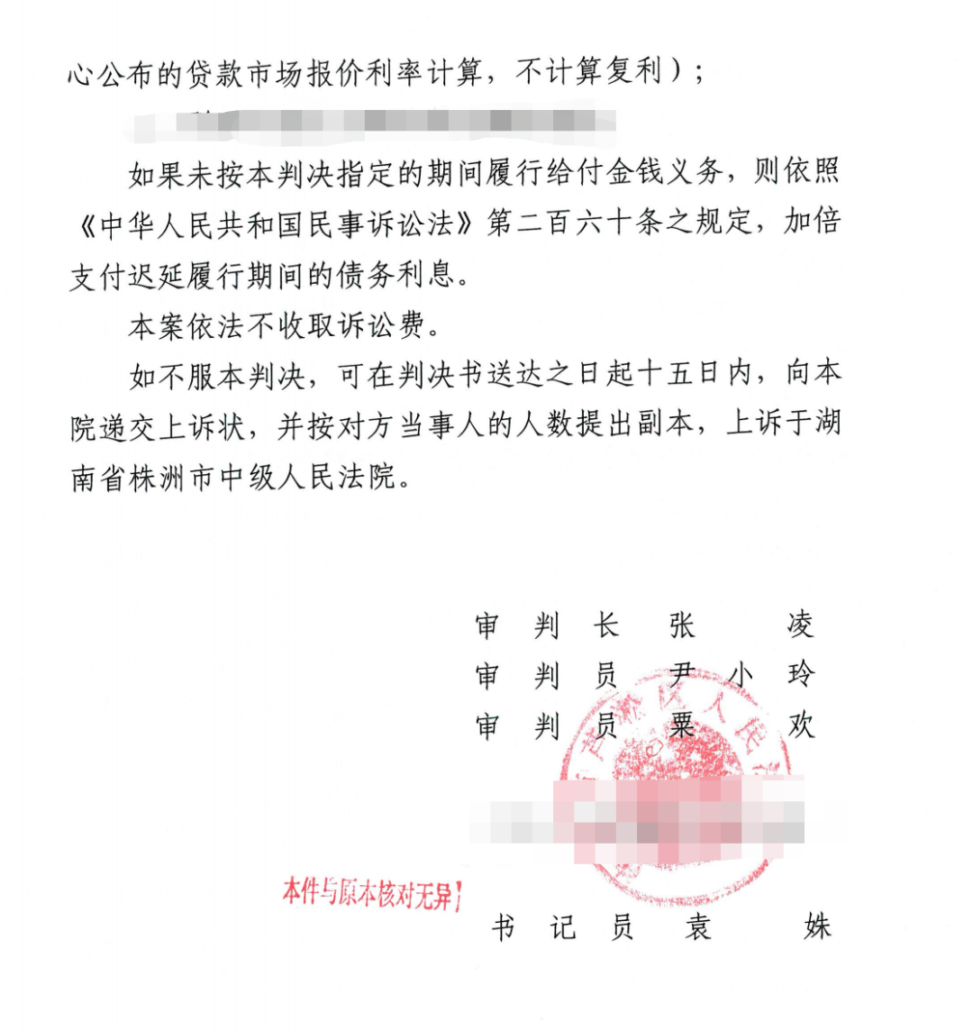 湖南勝案：房屋遭遇強制拆除后未獲賠償，圣運律師助力獲賠！
