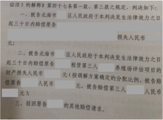 廣西勝案：以環保為由將合法養殖場強推，圣運律師助力維護權益！