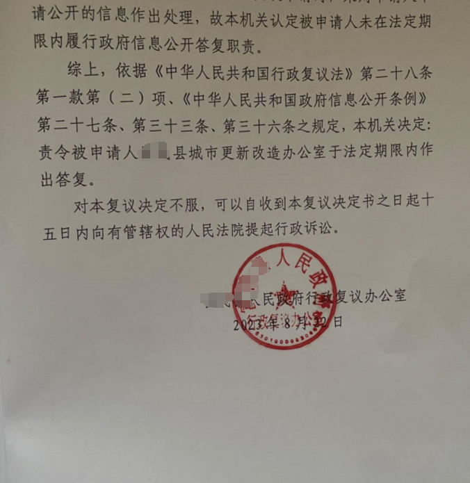 圣運律師解析云南勝案：，法院判決強拆違法！
