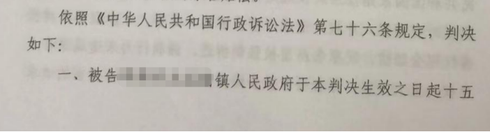 圣運律師解析新疆勝案：合法房屋及院落被強制拆除，圣運律師助力獲賠100余萬！