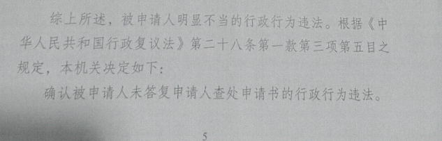 圣運律師解析新疆勝案：養(yǎng)殖場遭遇圍擋申請查處遭無視，圣運律師助力維權(quán)！